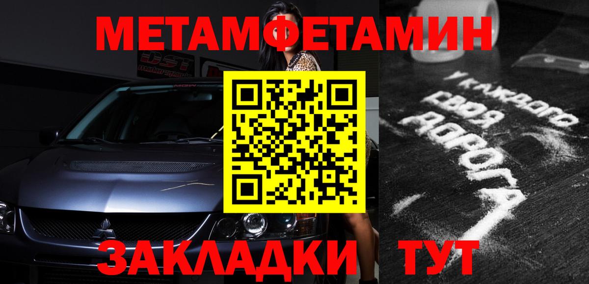 Ковров  Amphetamine 98%  Amphetamine  Вход с VPN 