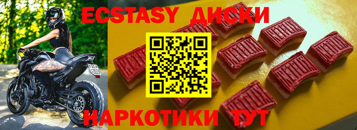 Ковров  Экстази Cube  Вход с VPN 