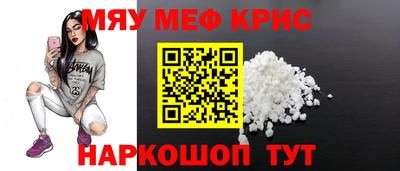 кокаин VHQ Краснокаменск