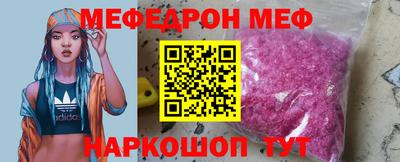 кокаин VHQ Краснодар