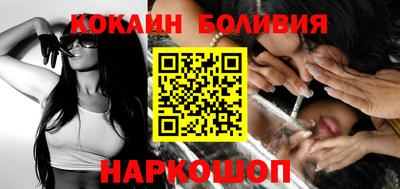 кокаин VHQ Краснокаменск
