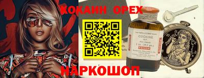 ALPHA PVP Краснознаменск