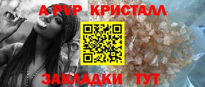 кокаин VHQ Краснокаменск