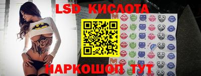 кокаин VHQ Краснокаменск