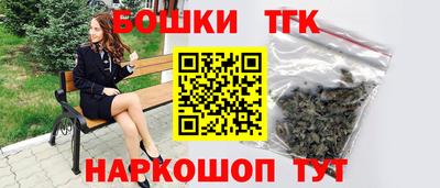 бутик Коммунар