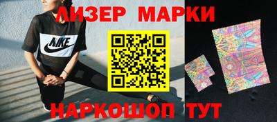 бутик Коммунар