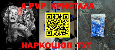 кокаин VHQ Краснодар