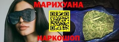 кокаин VHQ Краснокаменск