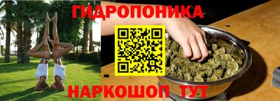 кокаин VHQ Краснодар