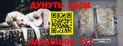 ALPHA PVP Конаково