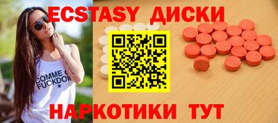 бутик Коммунар