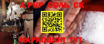 мдпв Комсомольск-на-Амуре
