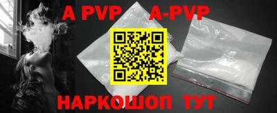 мдпв Комсомольск-на-Амуре