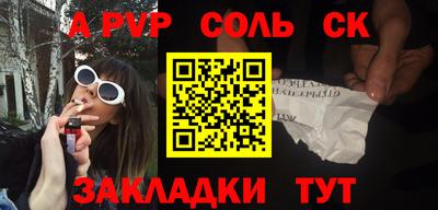 кокаин VHQ Краснодар