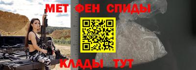 ALPHA PVP Краснознаменск