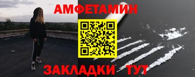 ALPHA PVP Конаково