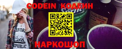кокаин VHQ Краснокаменск