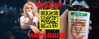 кокаин VHQ Краснодар