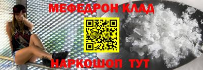 кокаин VHQ Краснодар