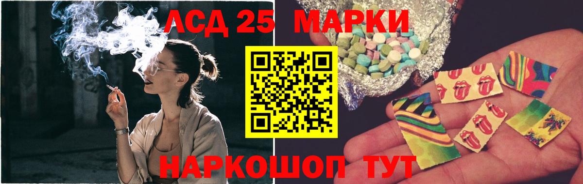 Ковров  ЛСД экстази ecstasy  LSD-25 экстази ecstasy  LSD-25 экстази  kraken ссылки  Вход с VPN 