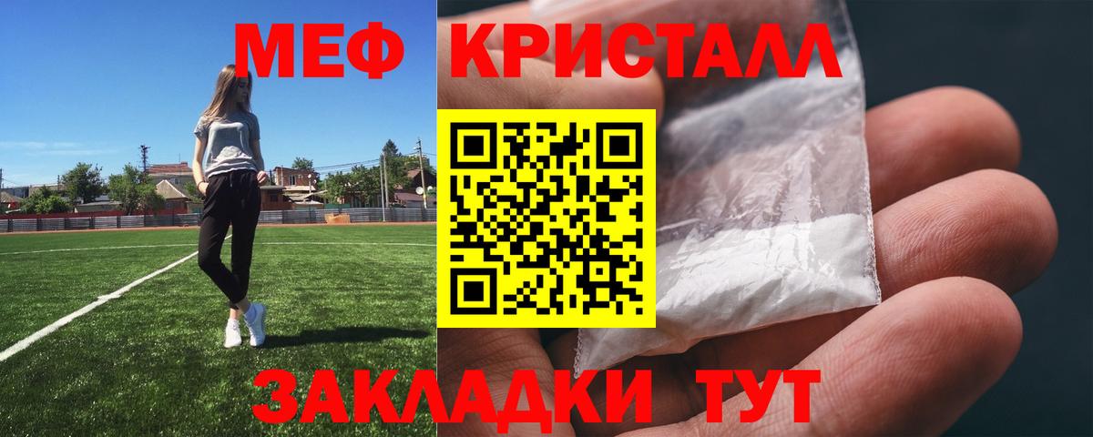 Ковров  Мефедрон  Мефедрон мяу мяу  МЯУ-МЯУ  Вход с VPN  МЕФ мяу мяу 