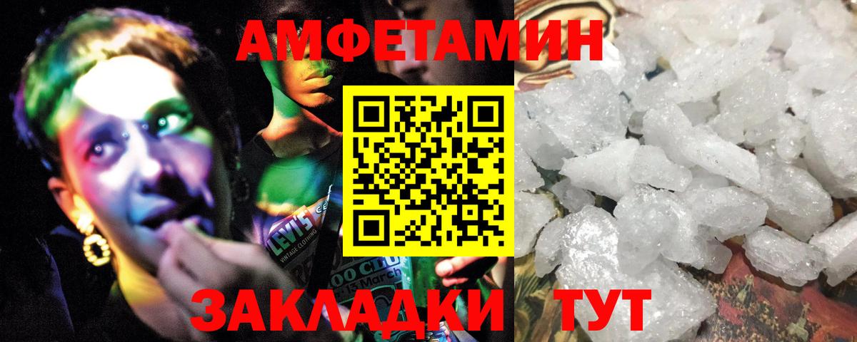 Метамфетамин кристалл  Вход с VPN  Ковров 