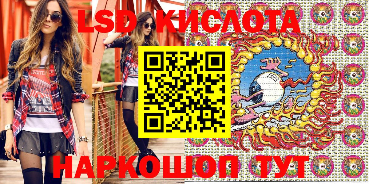 Наркотические марки  Наркотические марки 1,8мг  Вход с VPN  Ковров 