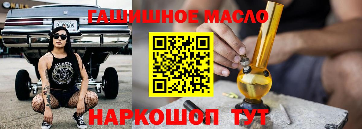 Ковров  Дистиллят ТГК концентрат  Вход с VPN 