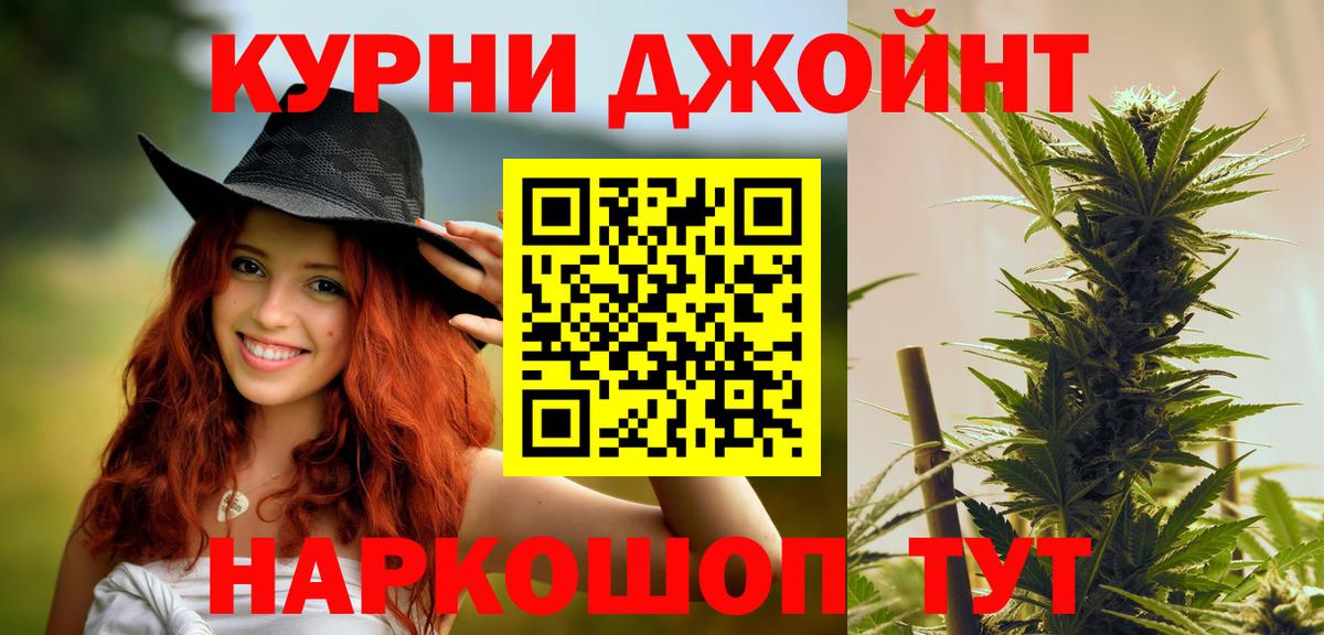 Конопля Bruce Banner  Конопля марихуана  Каннабис ГИДРОПОН  Ковров  Вход с VPN 